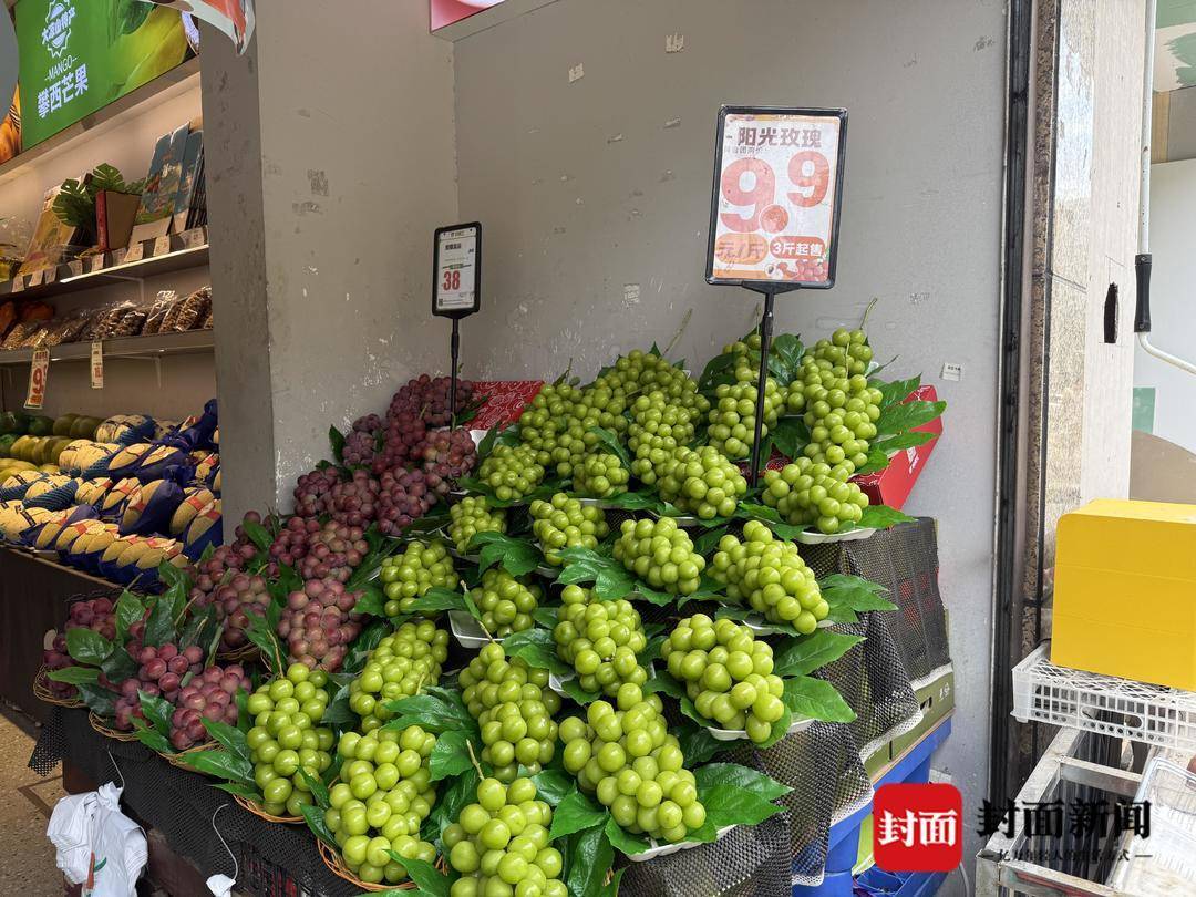 从300元一斤到9.9元“嫌贵” 大凉山“阳光玫瑰”为何身价暴跌?