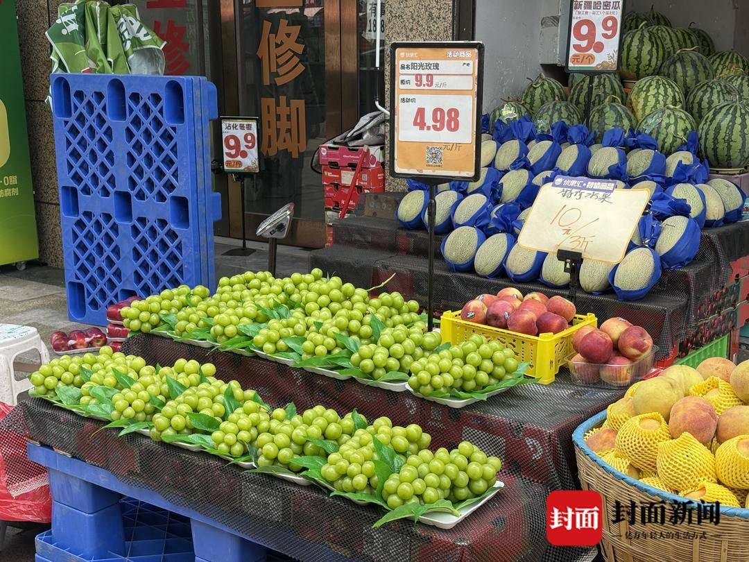 从300元一斤到9.9元“嫌贵” 大凉山“阳光玫瑰”为何身价暴跌?