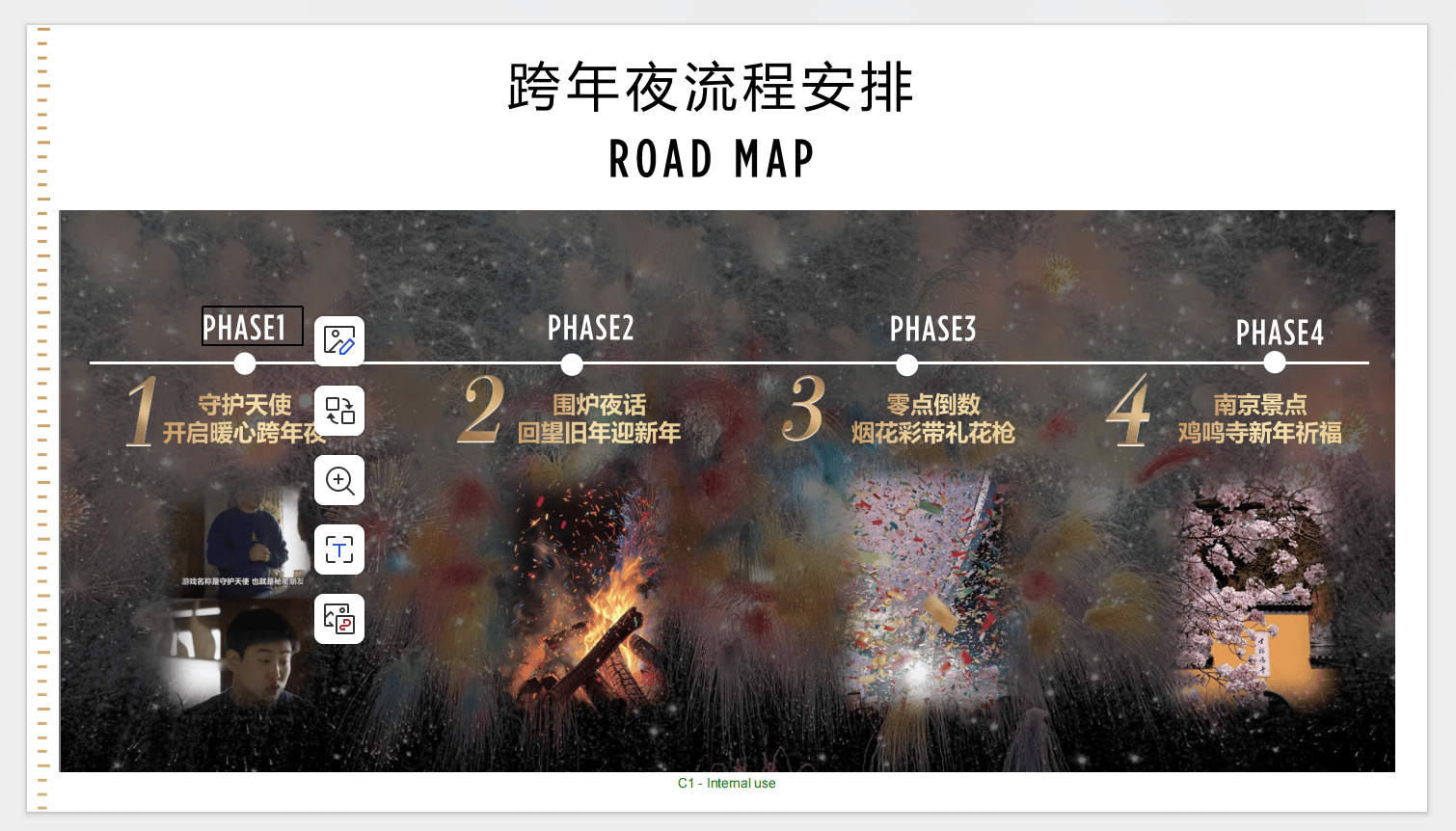 168元听人讲PPT?上海白领兴起反叛式社交