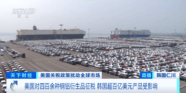 50%关税,正式生效!“税率远高于利润”……