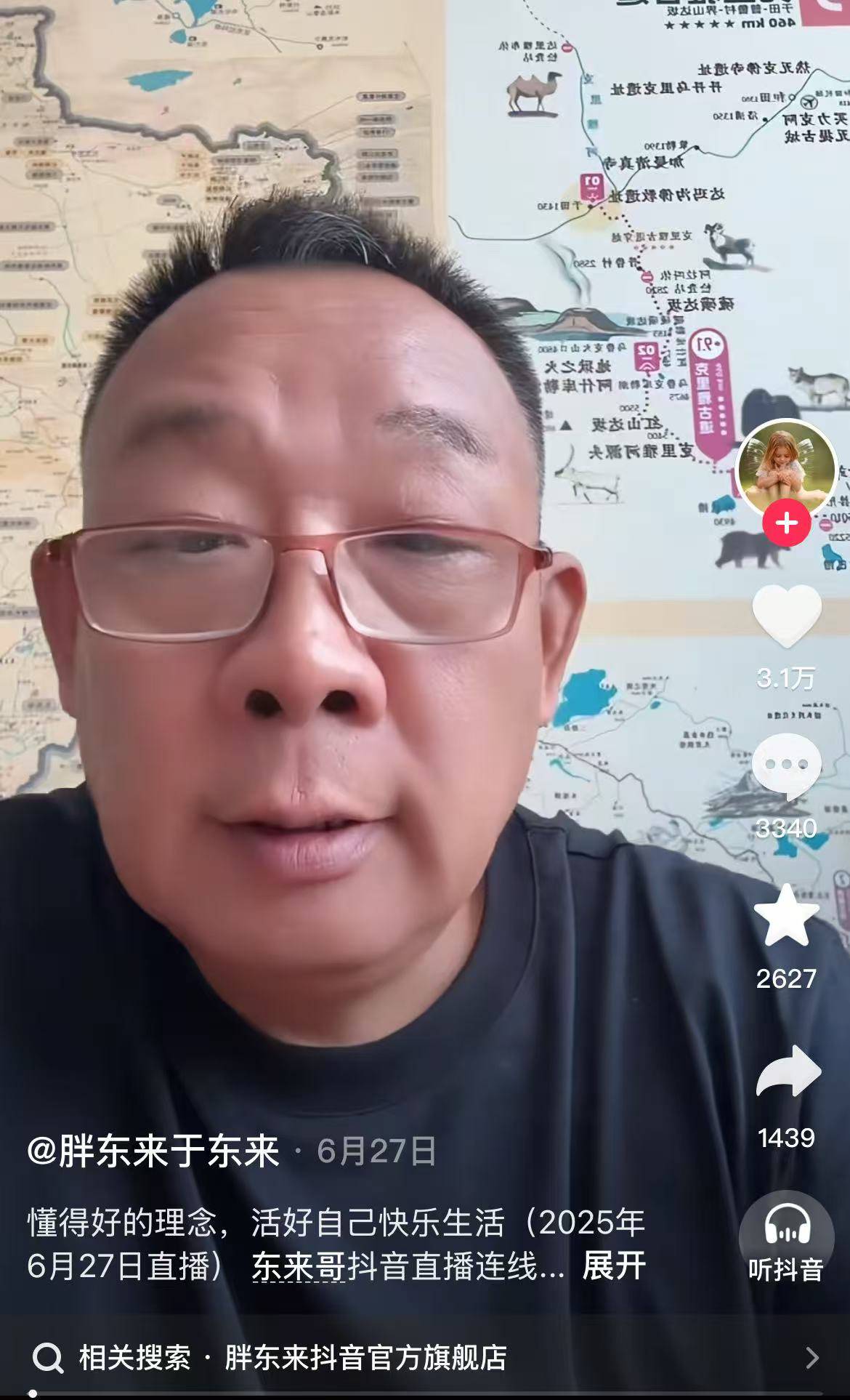 要求保安25岁以下本科学历,别轻易说胖东来搞歧视