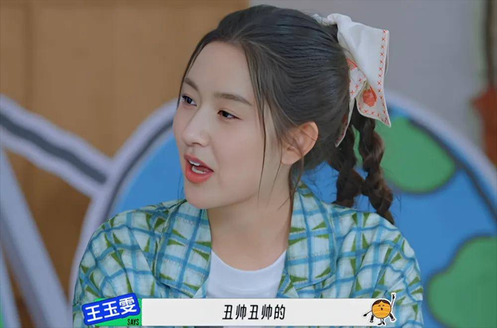 “耿直”的95小花王玉雯火了,被评“活人感好重”