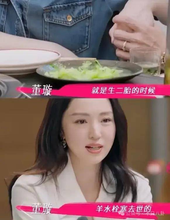 让46岁的老婆给他生二胎？这姐别是又跳进一个火坑了吧……