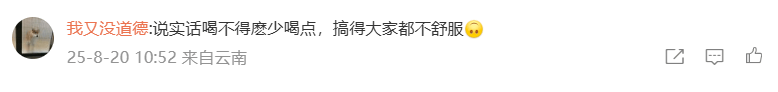 反转!3名男子凌晨抬醉酒女子上车?实为好友和店员相助!当事人:朋友气得把我微信都删了