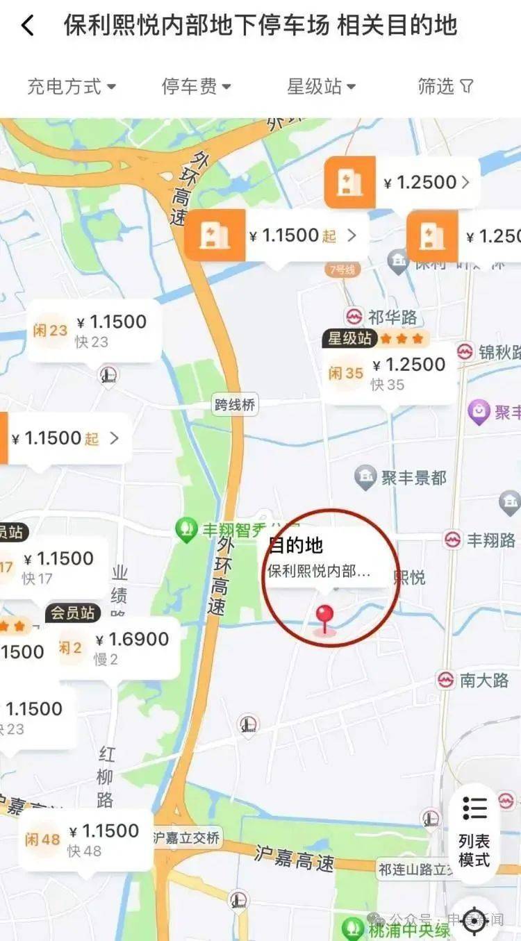 突然涨价4成多!上海这里的居民吐槽:吃相太难看,“根本没有价格优势”