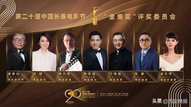 已确认!是知名演员闫妮