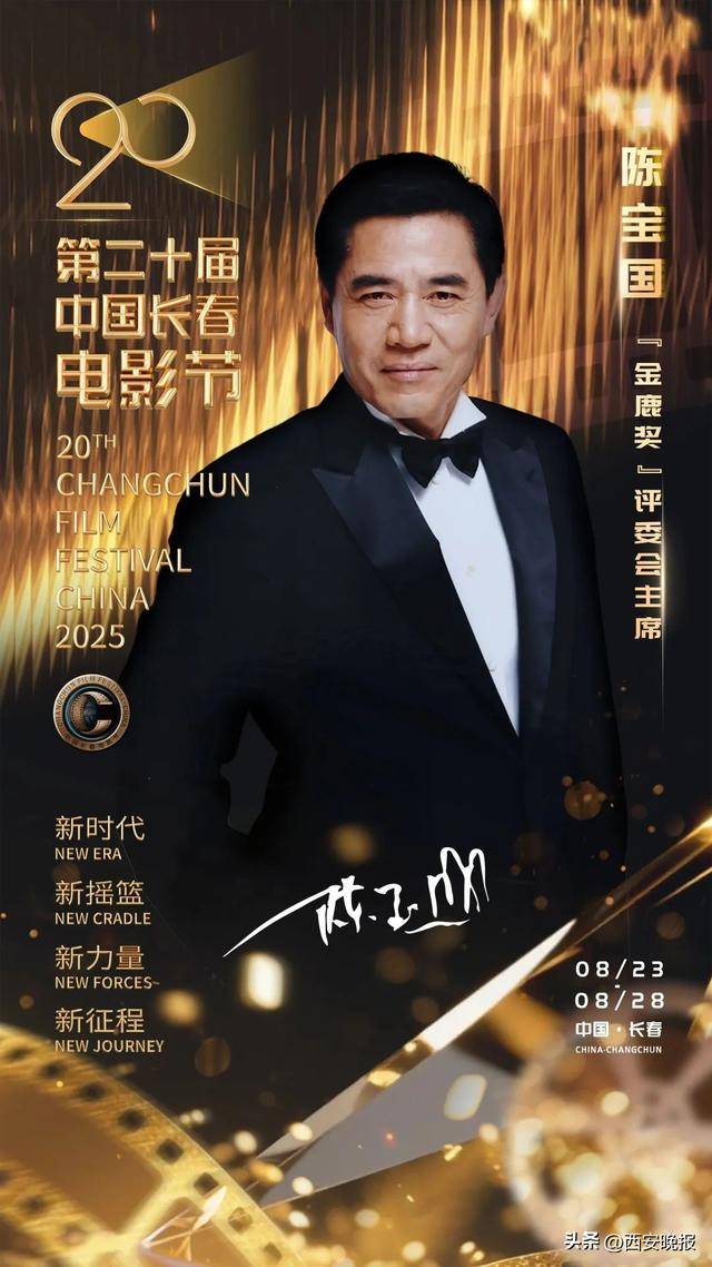 已确认!是知名演员闫妮