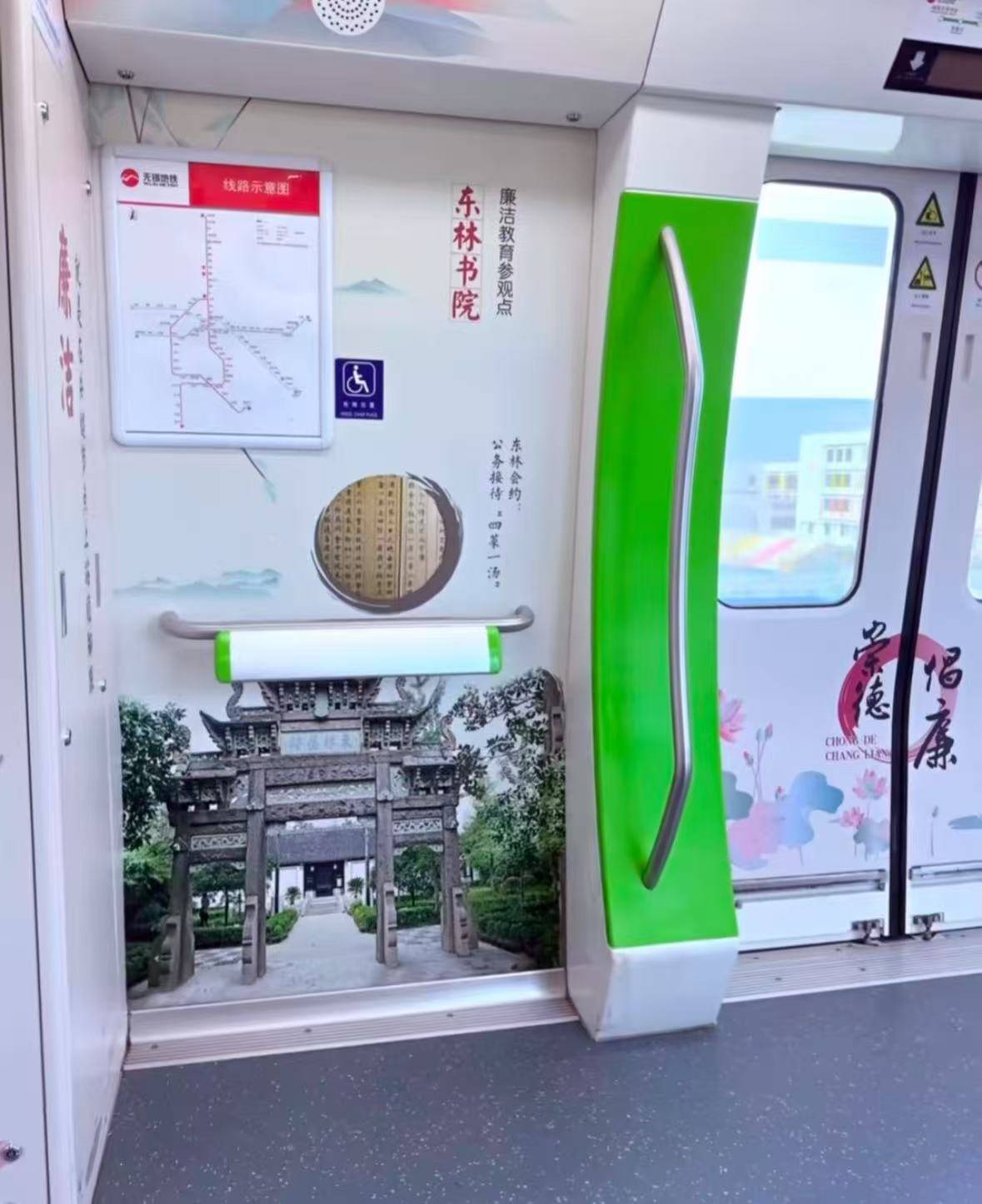 无锡地铁回应车内宣传图含“不雅画面”:男子手上拿着水瓶并非小便,为避免误会将更换