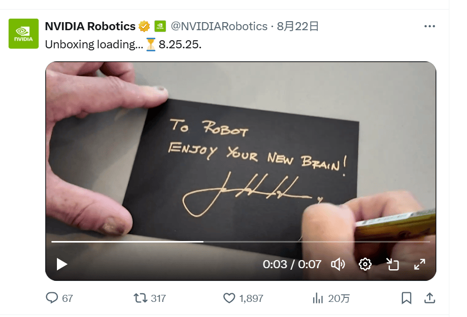 周一！大消息，英伟达宣布