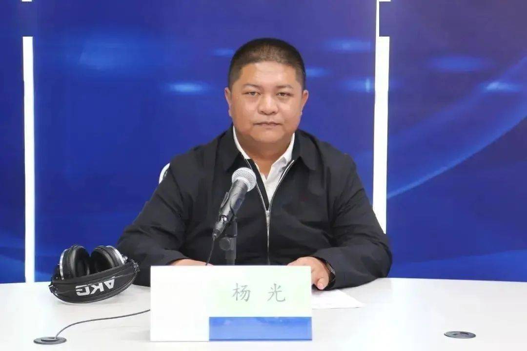 主动投案的“80后”杨光,六大纪律全部违反