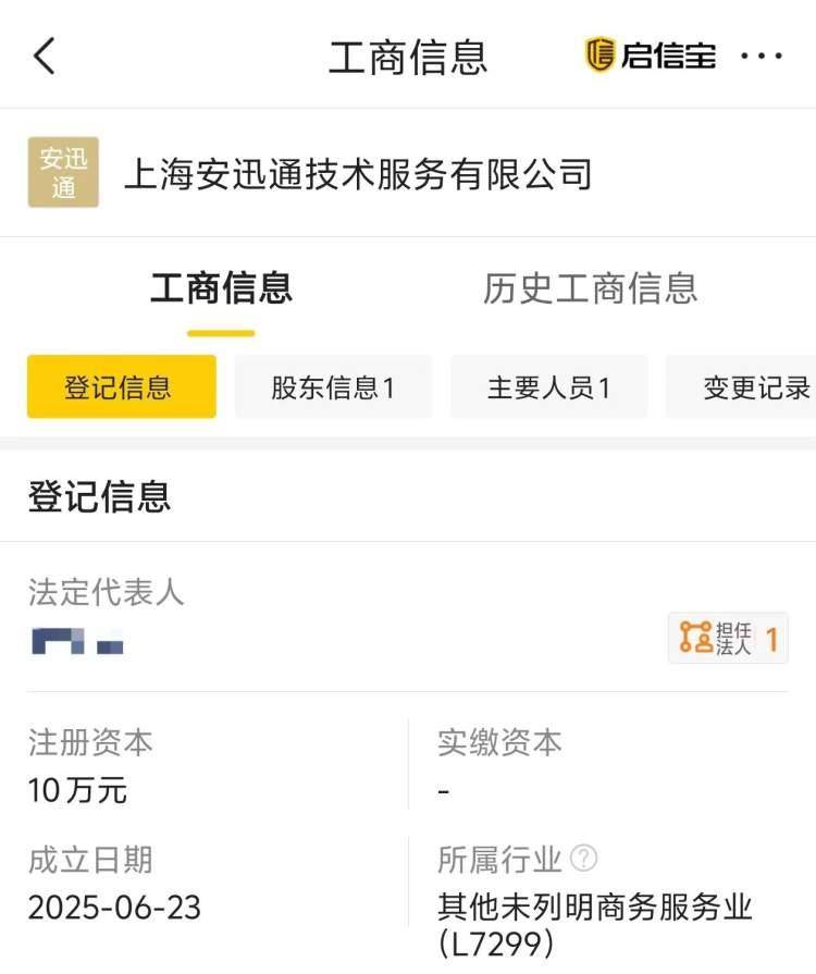 独居女生深夜开锁被索要2410元,高价开锁乱象何时休?