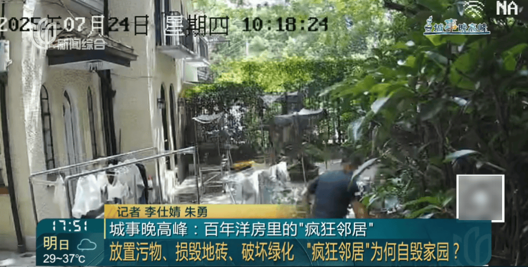 上海这对夫妇住洋房遇到“疯狂邻居”:楼道放大便