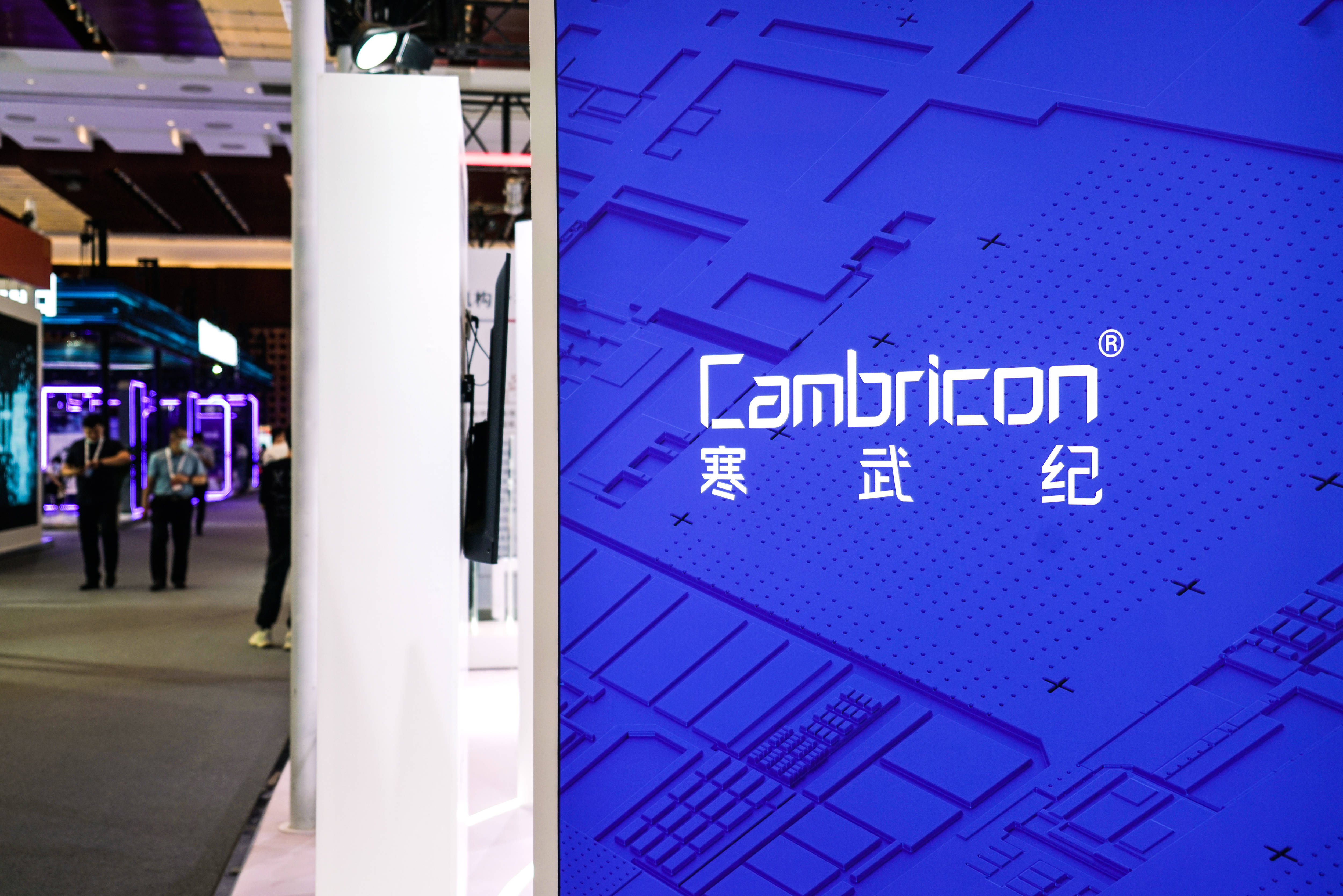 寒武纪总市值一度突破6000亿,首次实现半年度盈利