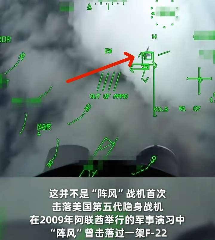 被歼10C击落后,法国阵风战斗机取得“大捷”:模拟击落美国F-35