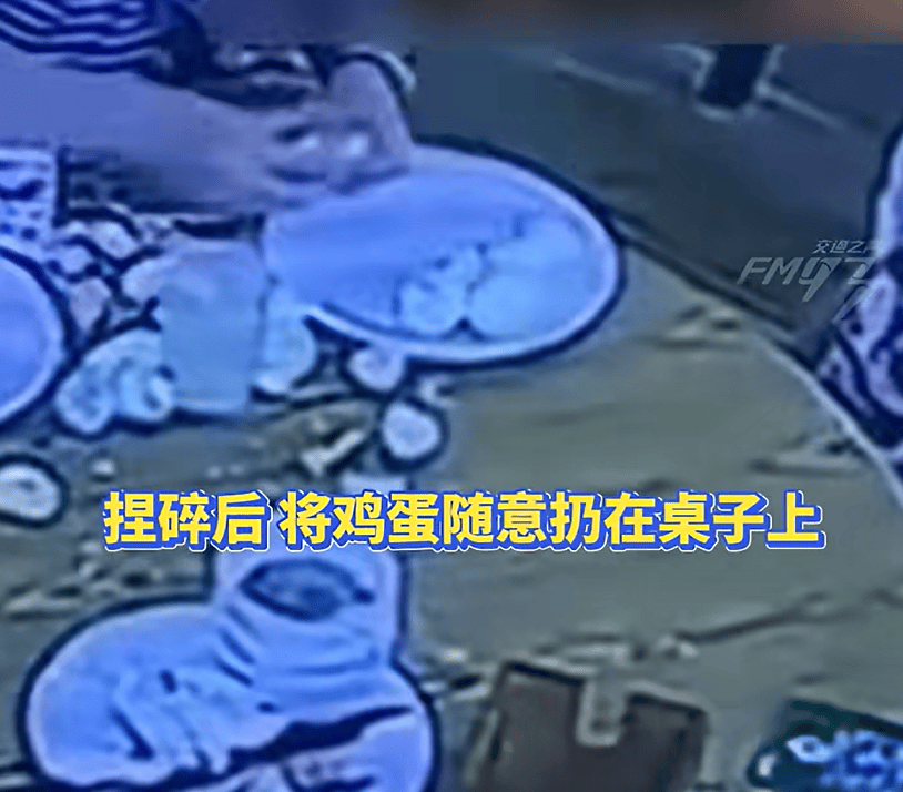 陕西一女子因酒店自助早餐不让打包，当着孩子面将20多个鸡蛋捏碎扔掉