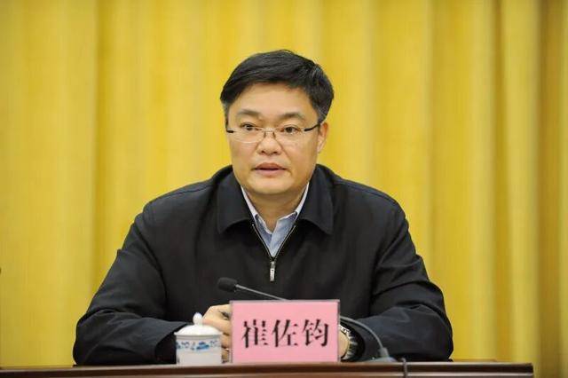 正厅级蓝庆华、崔佐钧,任上被查