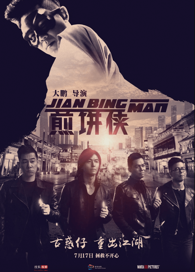 十年来口碑最佳暑期档,电影却卖不动了?