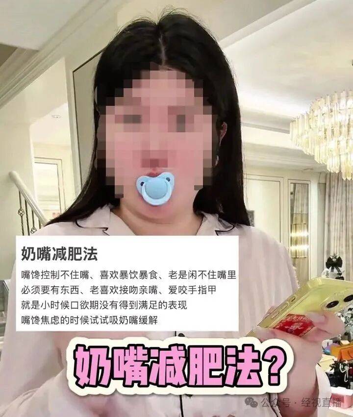 深夜订单暴增!“下单的几乎都是年轻女性”,医生紧急提醒