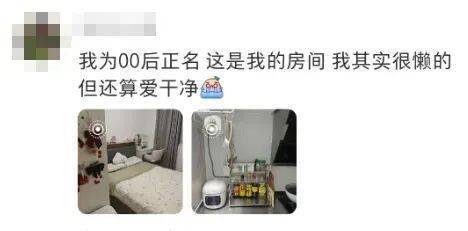 上海一房东崩溃!"00后"情侣租客失联,打开房门直呼"辣眼睛"…