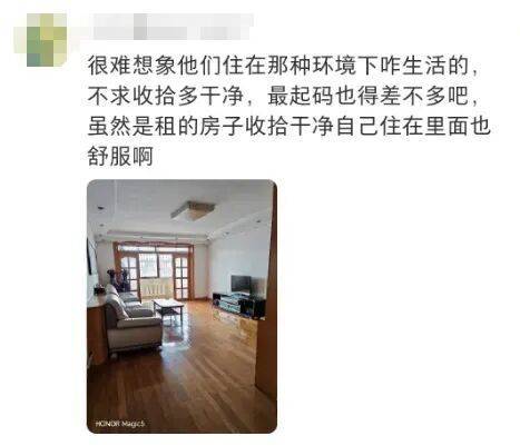 上海一房东崩溃!"00后"情侣租客失联,打开房门直呼"辣眼睛"…