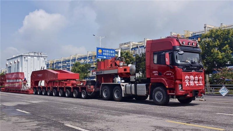 安徽淮南:400吨“巨无霸”安全抵达