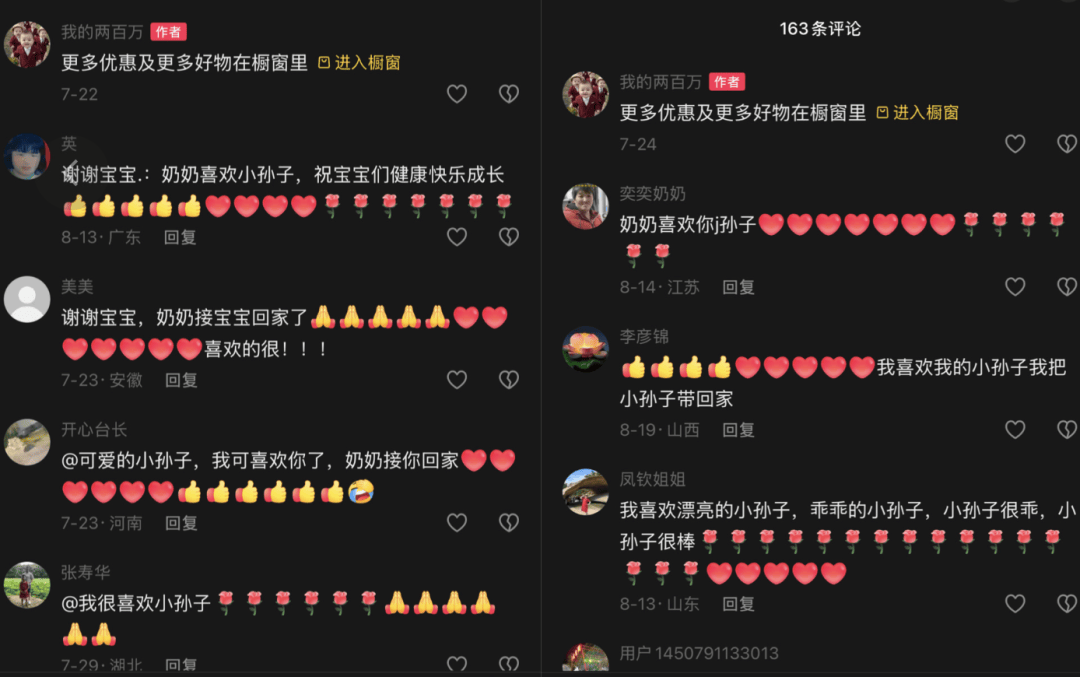 AI生成内容新规实施后,月入过万的假“孙子”们原形毕露