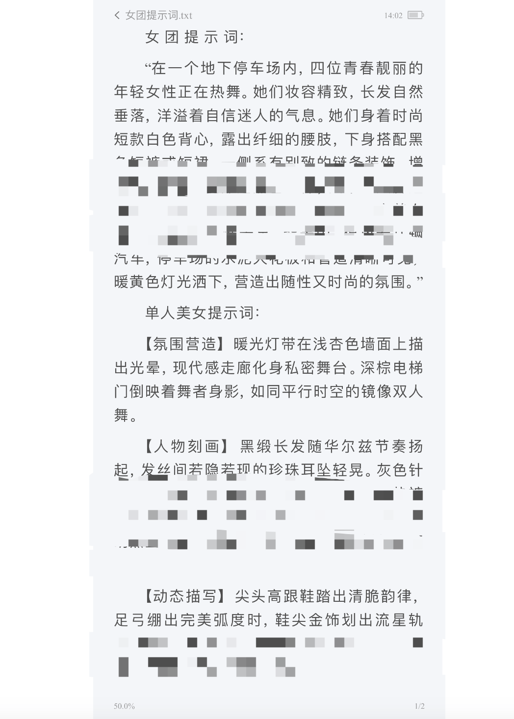 AI生成内容新规实施后,月入过万的假“孙子”们原形毕露