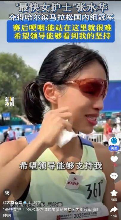 长城快评 | 谁该为“最快护士”的时间成本买单?