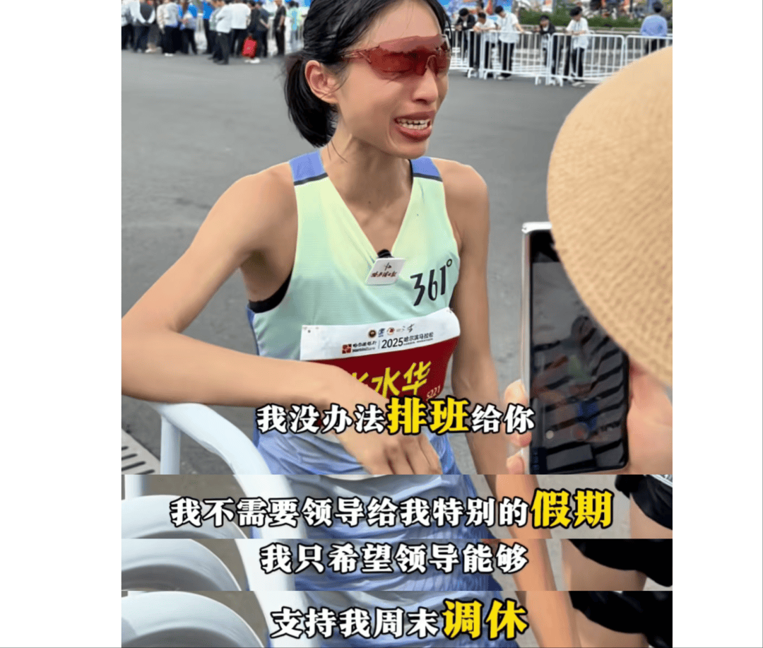 “最快女护士”马拉松夺冠后哭求调休,同行:同事、科室的牺牲应该被看见