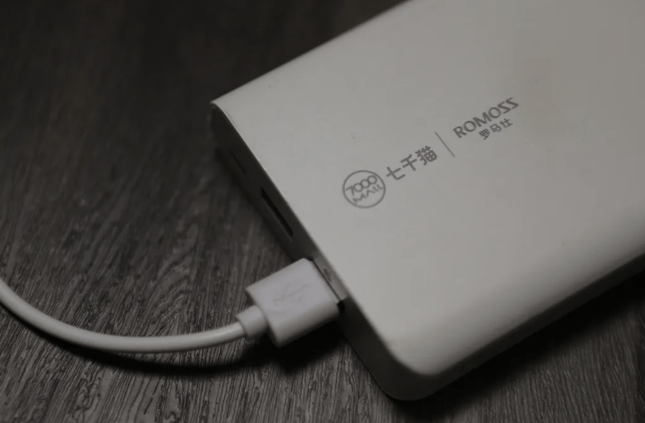 充电宝起火“烧”到A股公司，罗马仕及相关公司遭起诉追讨1.36亿元