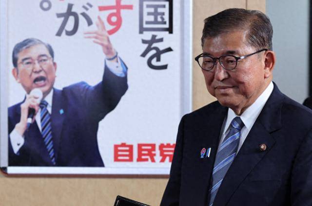 意识到中美俄都得罪不起,石破茂准备辞职?恐怕没那么简单