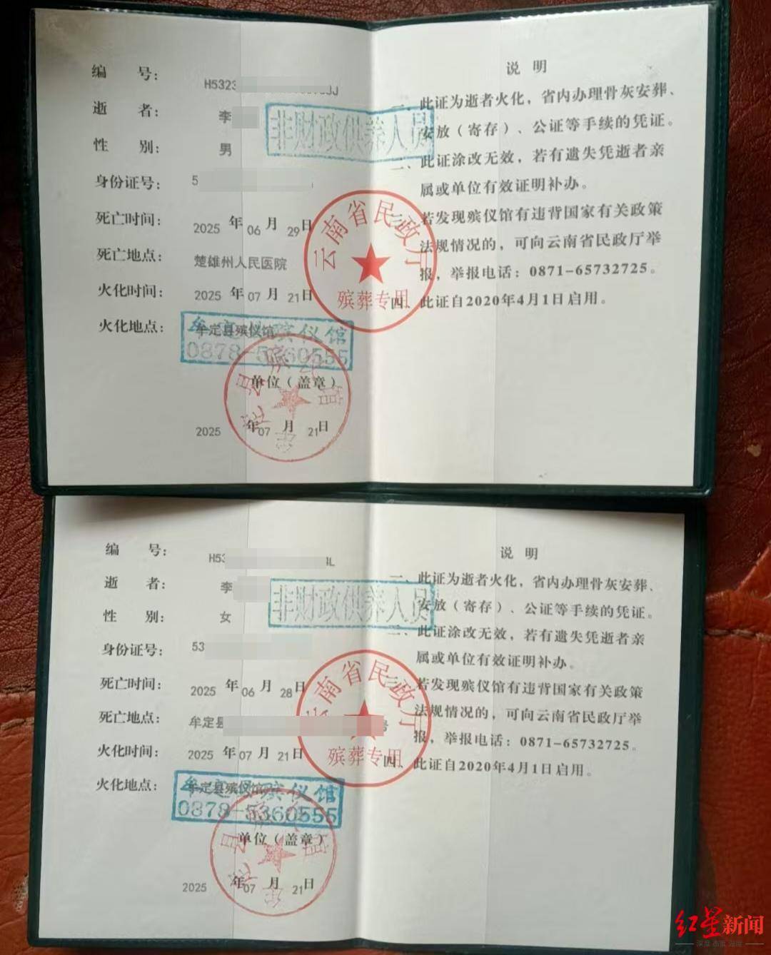 两儿童遭蜂群蜇伤身亡,养蜂人涉过失致人死亡被立案!胡蜂养殖监管存模糊地带