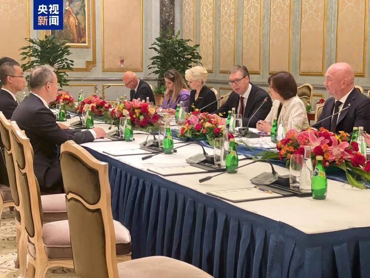 武契奇:未来十年世界将发生巨变 中国影响力日益增强