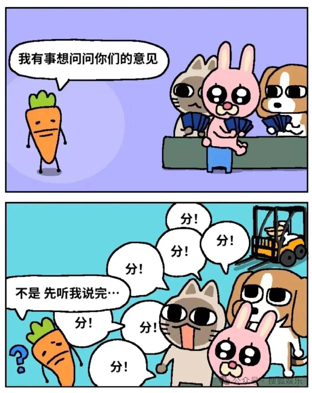 被全网劝分的这对终于分手了?她最近的状态确实肉眼可见的好!