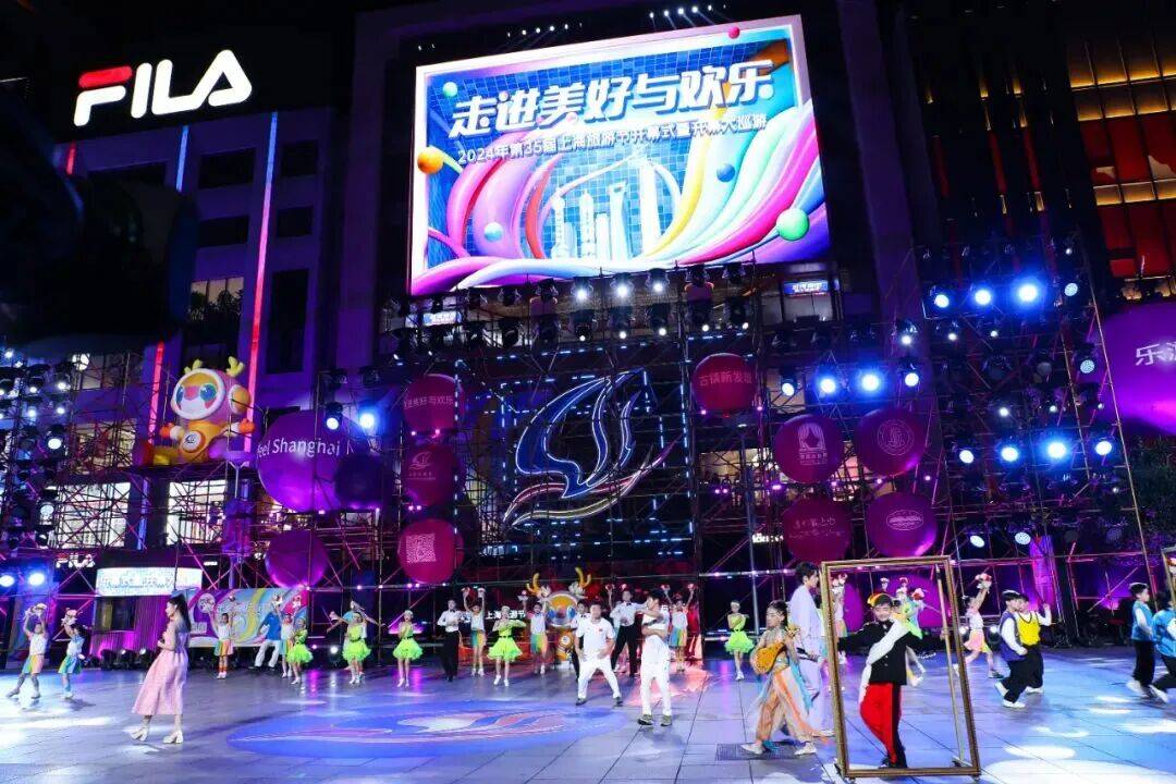 【提示】2025年上海旅游节大巡游交通管制通告