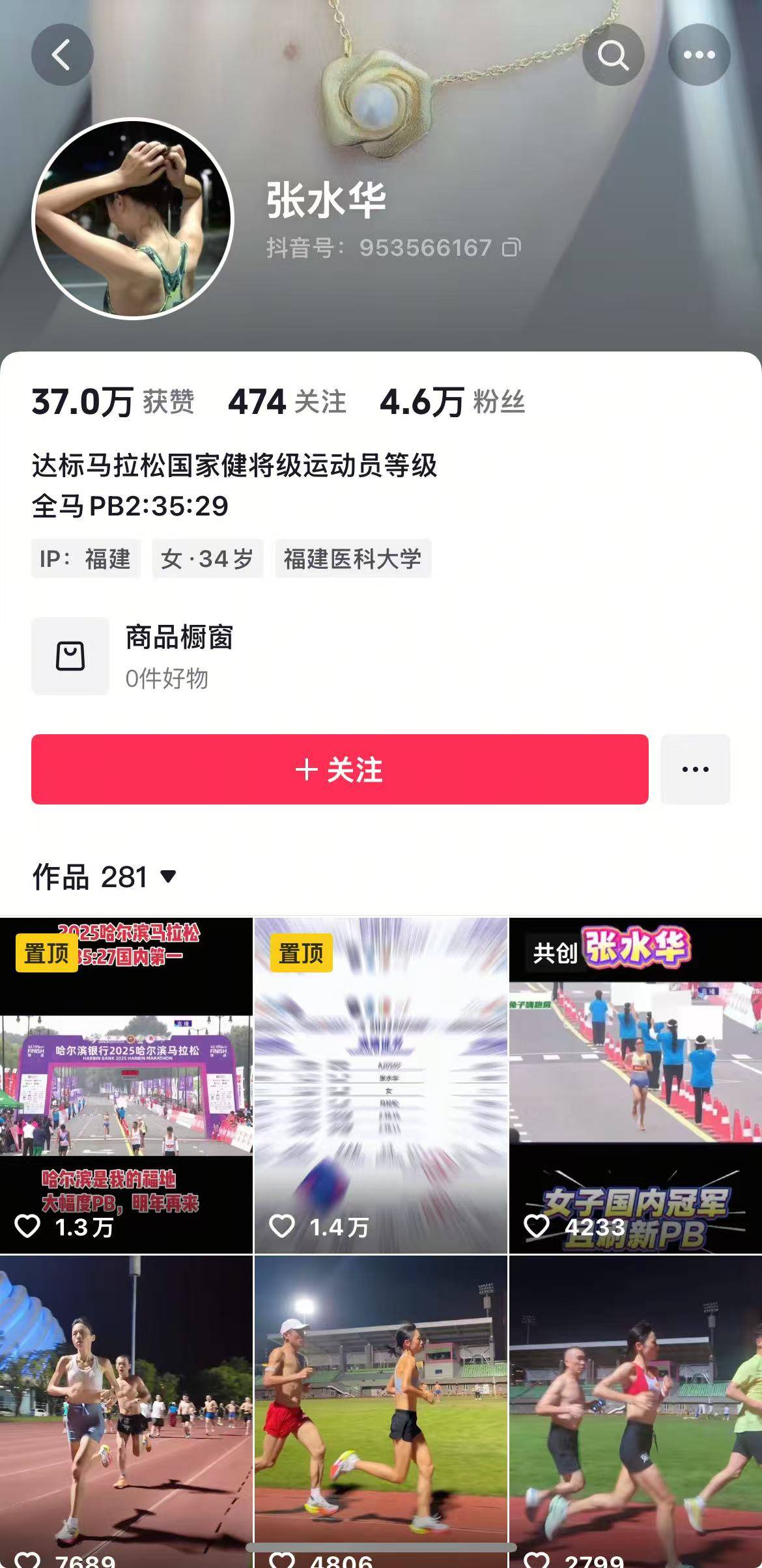 “最快女护士”与361度解约,女运动员不懂感恩就是错?