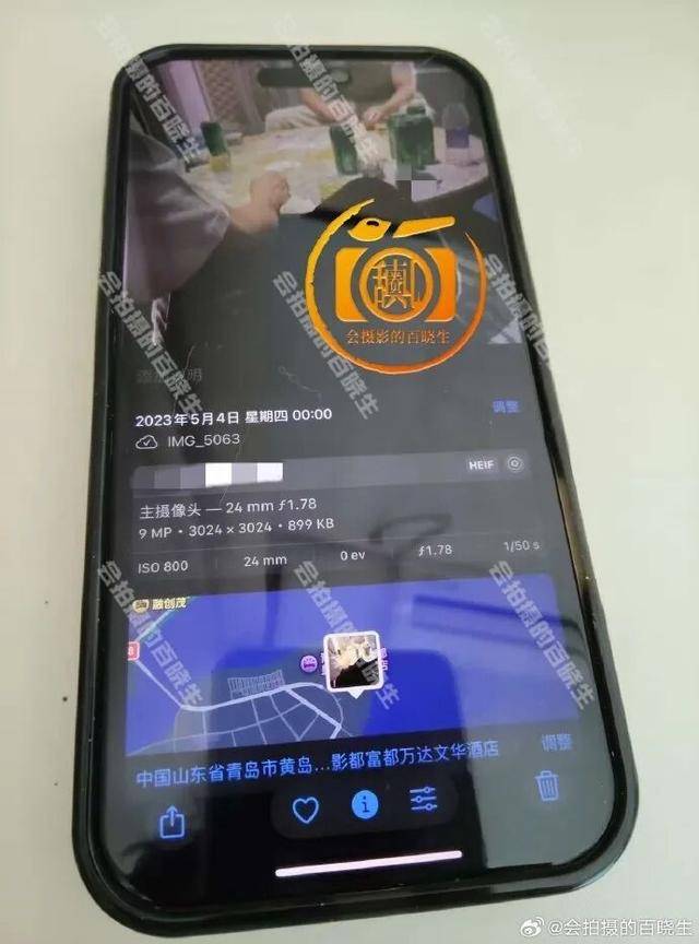 演员许凯被曝长期聚众赌博,边抽烟边打牌画面曝光