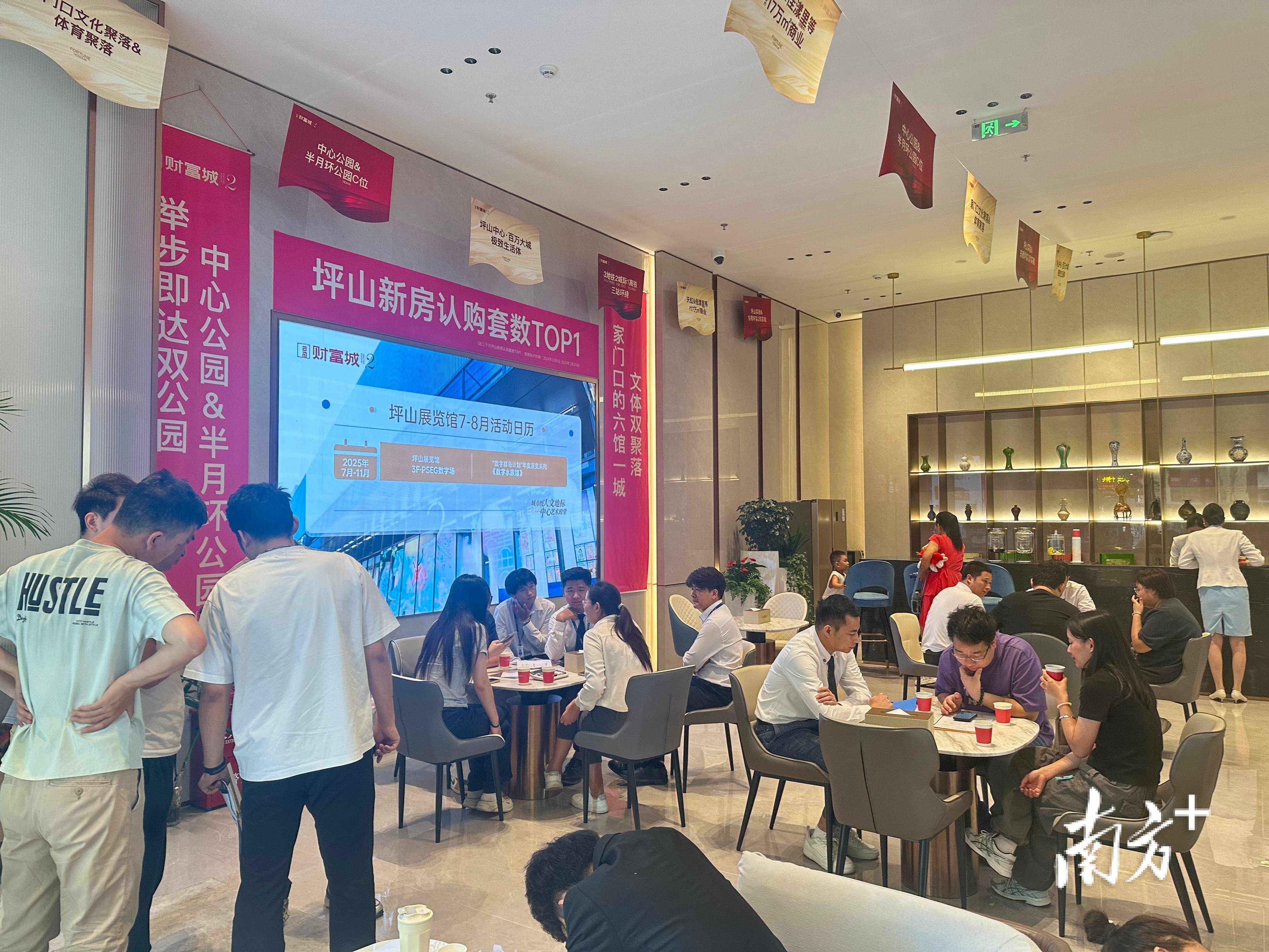 深圳楼市新政反响:坪山区升温,居住价值迎新契机