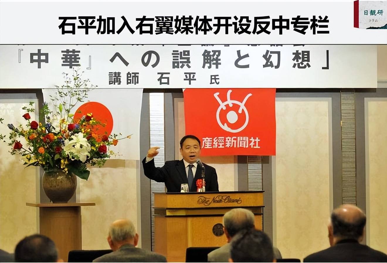 大快人心!中方三大措施,反制日本参议员石平,“女安倍”恐无法上位首相