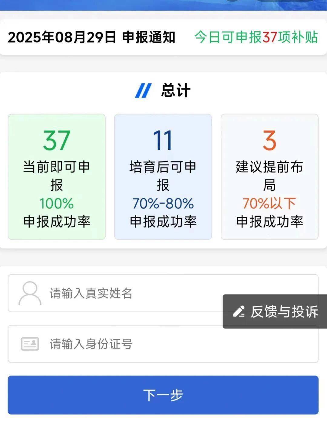 骗子都骗到单位工作群了!警惕新骗术,已有多人中招,警方紧急提醒