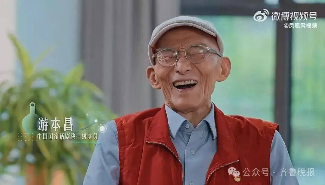 热搜第一!92岁游本昌入住养老院,辟谣“儿女不孝”传闻