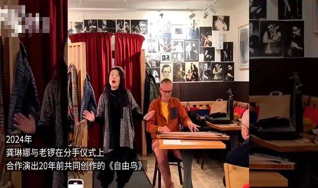 考古|龚丽娜新书首谈20年婚姻破碎！男方禁止她叫老公，还疑婚内爱上奥地利少妇