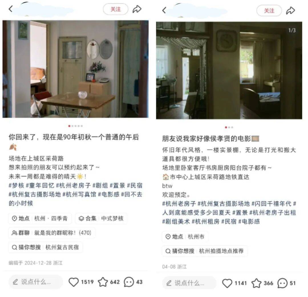 突然爆火!“00后”姑娘靠杭州居民房月入过万!每月来五六波……