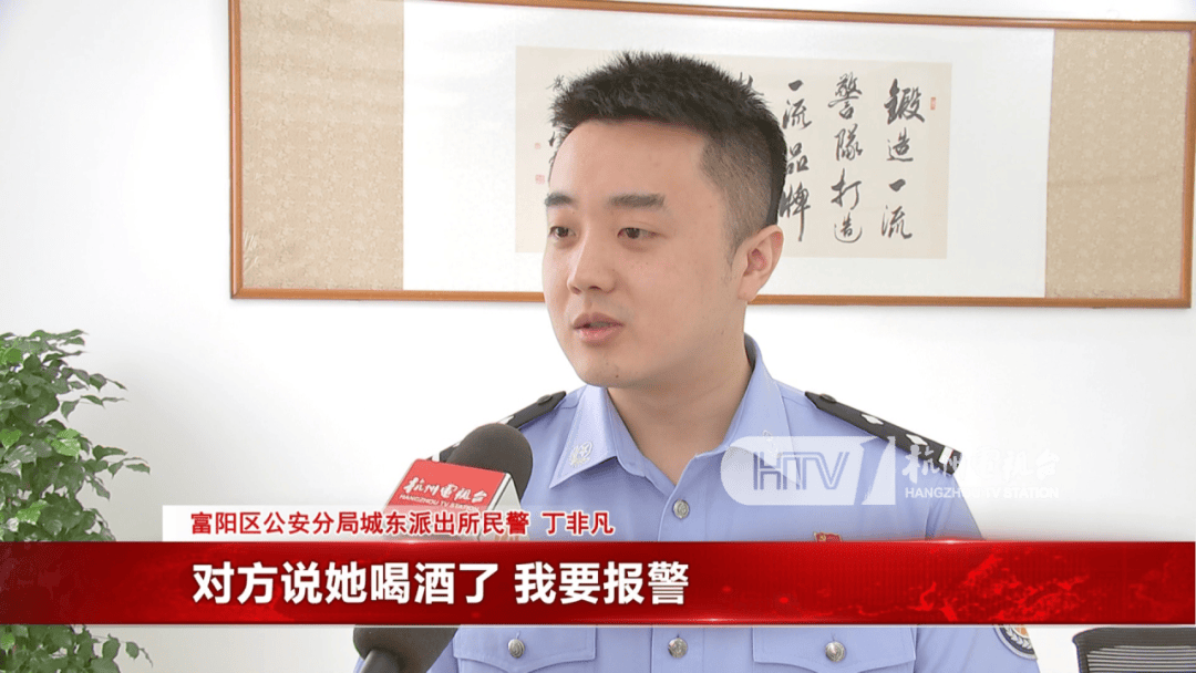 杭州女子酒驾被追尾,怕对方报警私了倒赔8000元,第二天发现肇事者竟是一路尾随