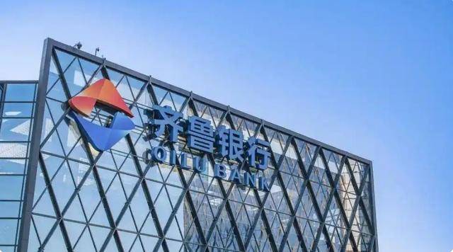 招行原副行长年近70岁被查 曾年薪332万