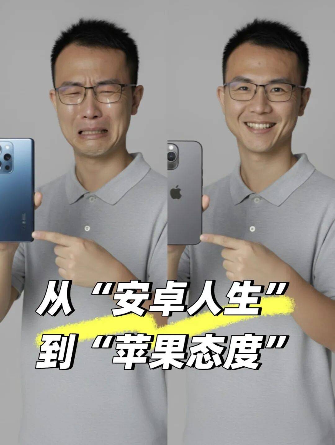 假装挤爆牙膏的苹果,我一点也不想买