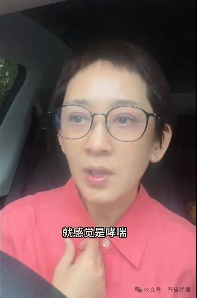 知名女主持人自曝:我雷暴哮喘了!太原这家医院急诊数小时内曾接诊400多人,近期高发