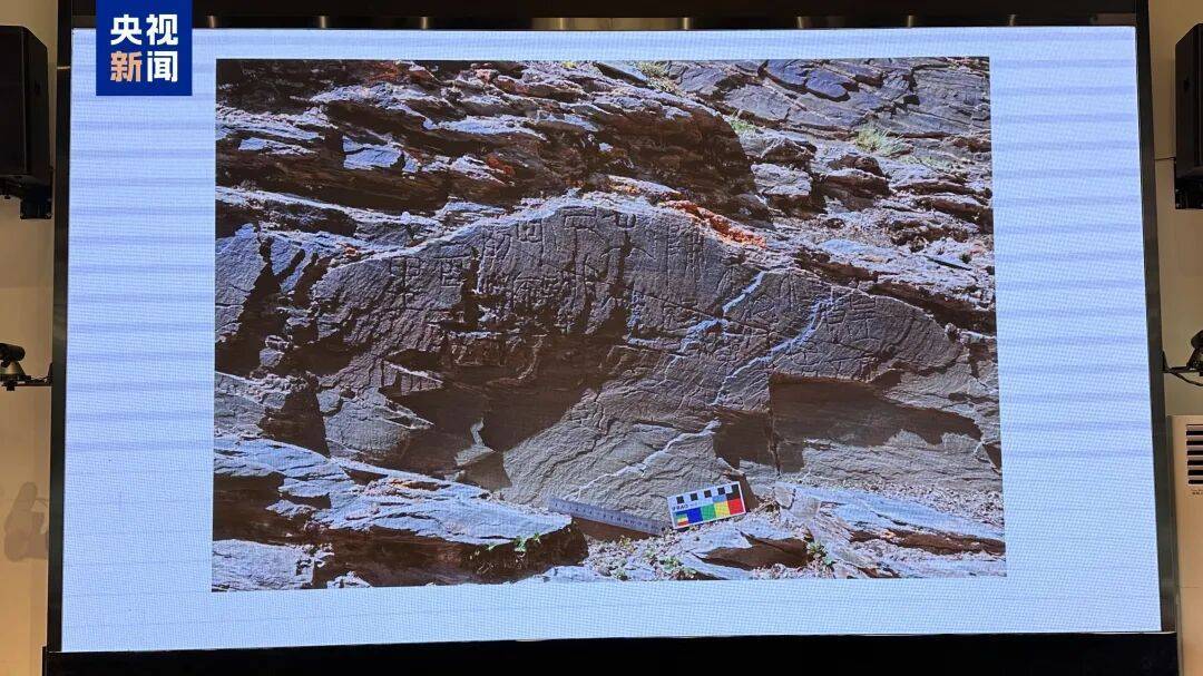 重磅!国家文物局认定,“昆仑石刻”是秦代刻的:我国目前已知唯一存于原址且海拔最高的秦代刻石