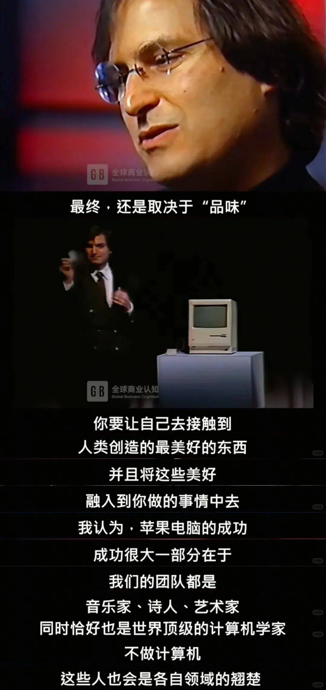 “乔布斯你复活吧!”iPhone17“丑”上热搜,果粉最怀念的还是他?