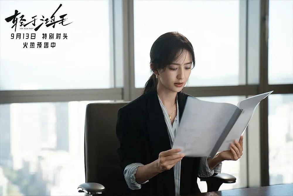 宋佳+佟丽娅都让人提不起兴趣?复刻《好东西》的《轻于鸿毛》,为啥没学成?